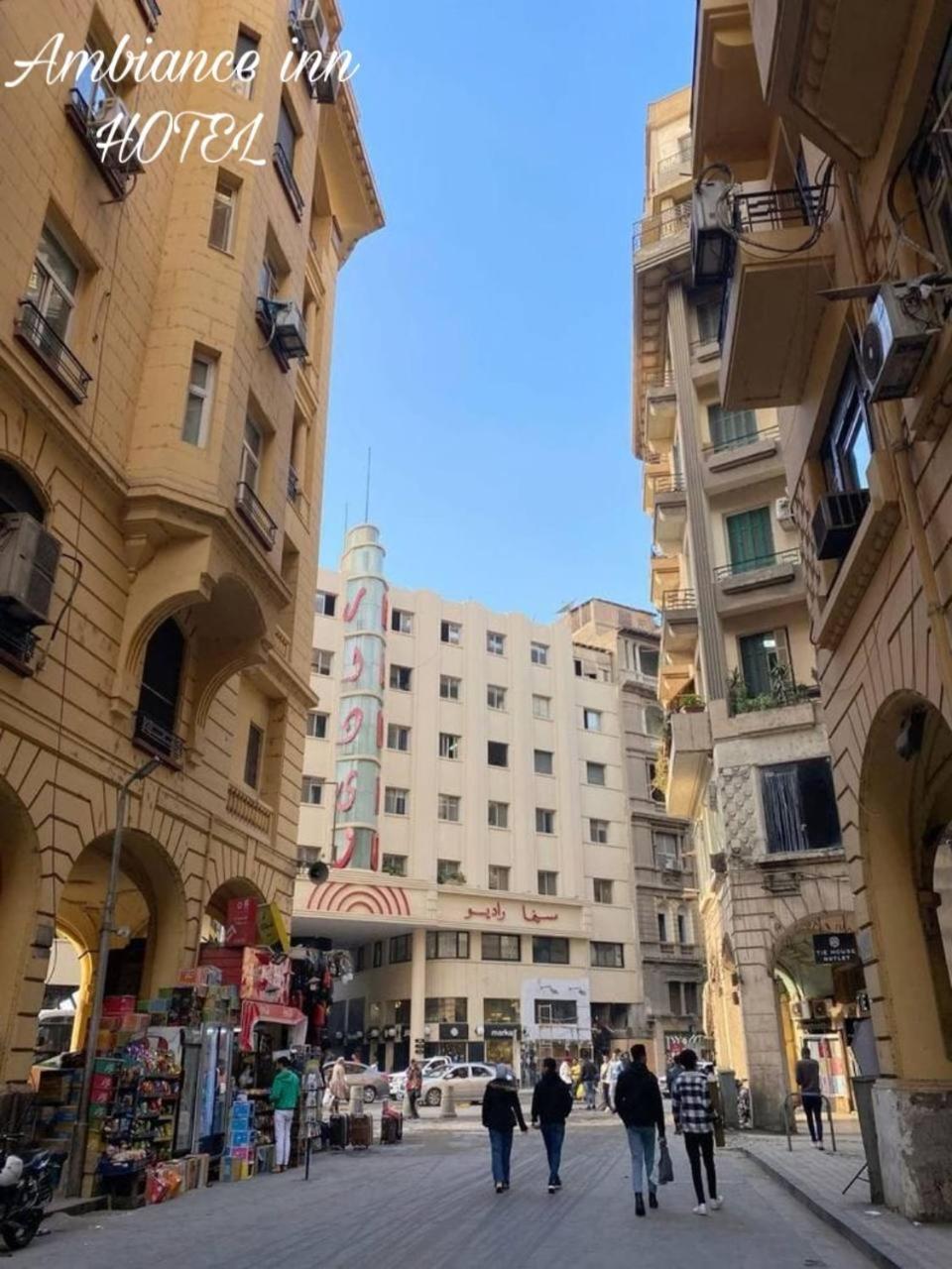 Ambiance Inn Hotel Downtown Cairo Exterior photo